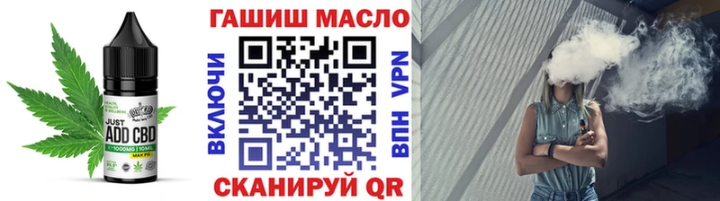 Печенье с ТГК марихуана Юрьев-Польский