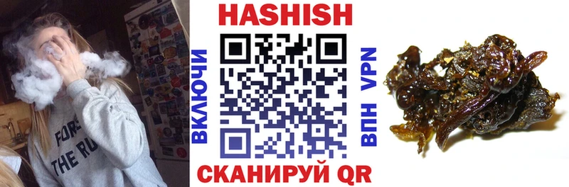 Гашиш Premium Юрьев-Польский