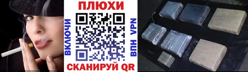 ГАШ гашик  дарк нет Telegram  Юрьев-Польский 