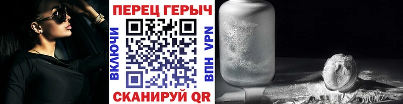 ГЕРОИН афганец Юрьев-Польский