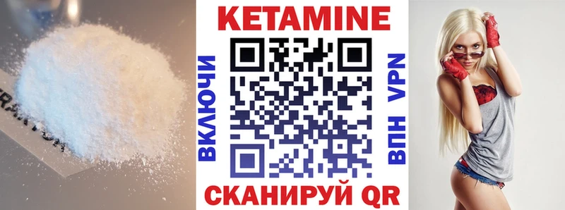 Кетамин ketamine  hydra tor  Юрьев-Польский 