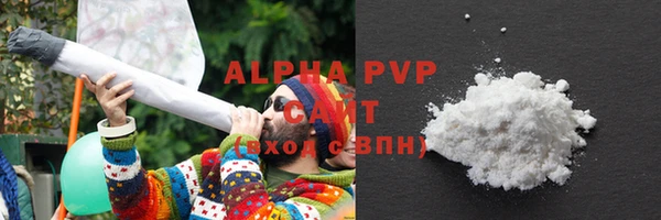 ALPHA PVP Тихорецк