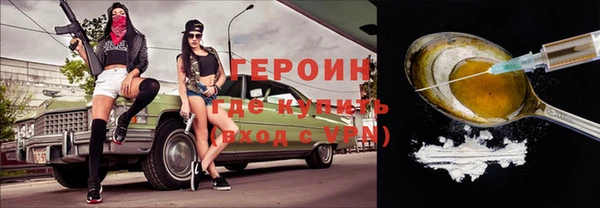 не бодяженный Аша