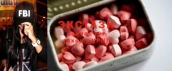 спайс Северо-Курильск