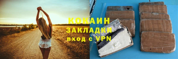 спайс Северо-Курильск