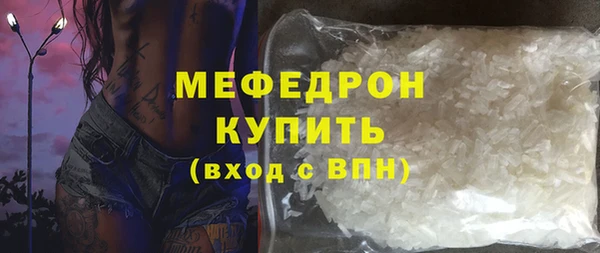 экстази Тобольск