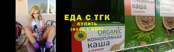 экстази Тобольск