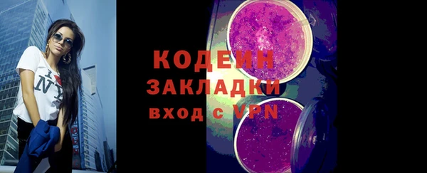 спайс Северо-Курильск