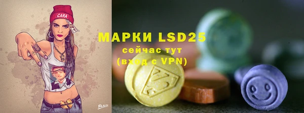 экстази Тобольск