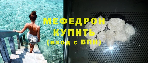 спайс Северо-Курильск