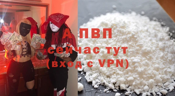 ALPHA PVP Тихорецк