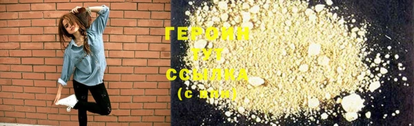 экстази Тобольск