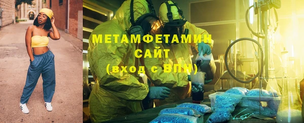 каннабис Ахтубинск