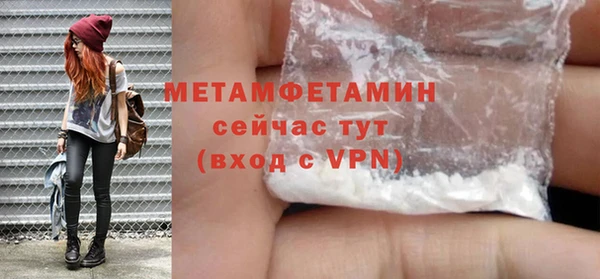 экстази Тобольск