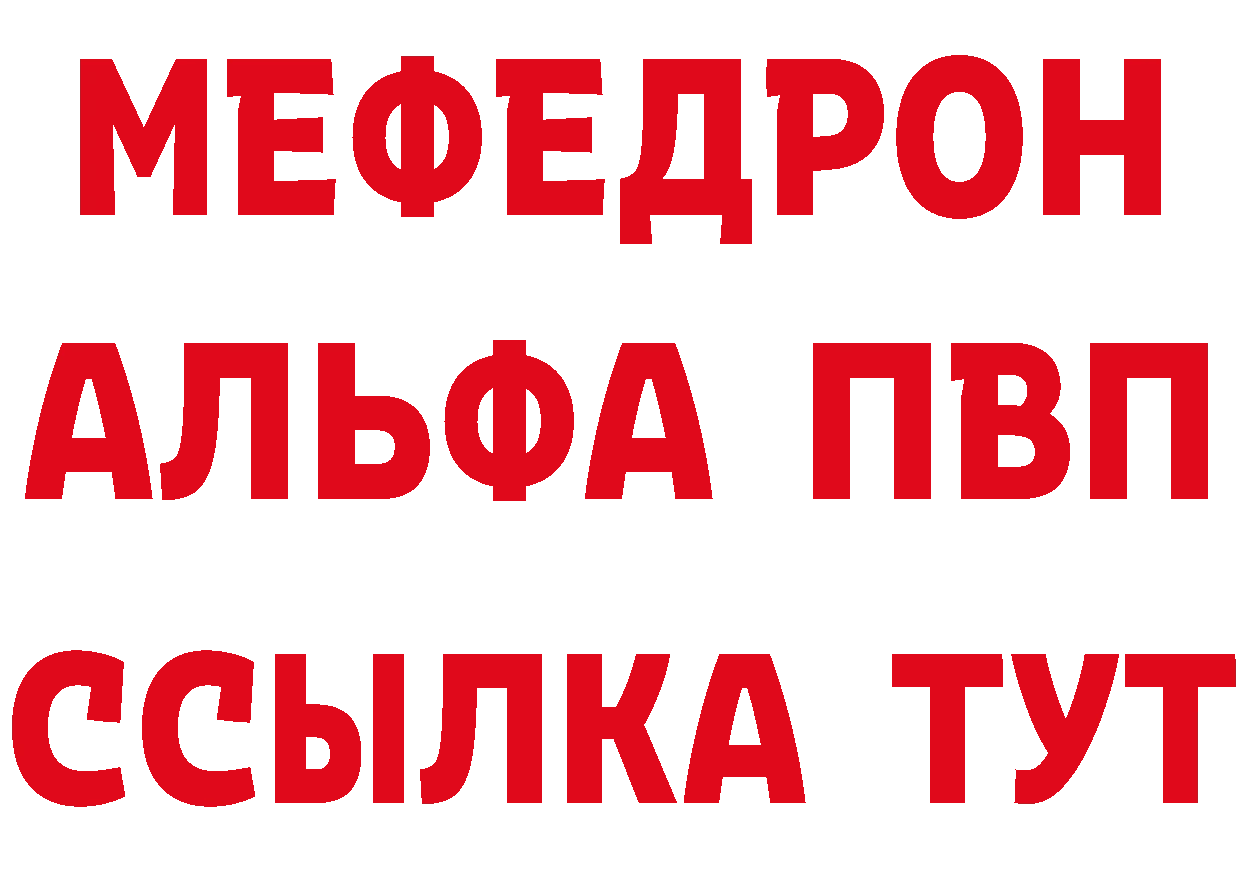 Где найти наркотики? это клад Юрьев-Польский