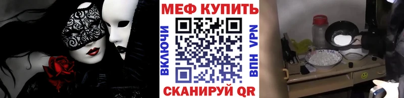 цена   Юрьев-Польский  МЕФ 4 MMC 