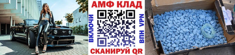 МЕТАМФЕТАМИН витя  гидра   Юрьев-Польский 
