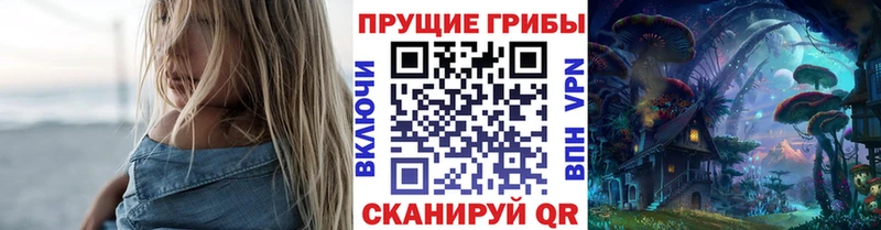Галлюциногенные грибы прущие грибы  кракен зеркало  Юрьев-Польский 